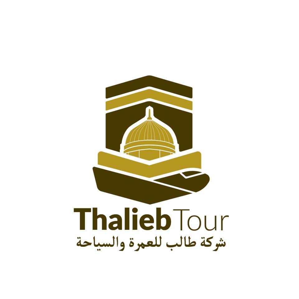 Thalieb Tour